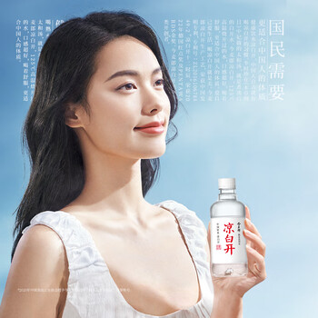 今麦郎凉白开350ml*24瓶 小瓶饮用水整箱喝纯净水开水非矿泉水京东自营