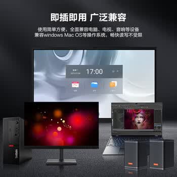联想 32GB USB3.0 U盘 K101 高速优盘 车载办公投标u盘 大容量金属U盘