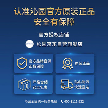 沁园（TRULIVA）净水器滤芯薄翼Slim第1/2级滤芯官方复合PGP滤芯(KRL2803/6806/5806/3803/3833/3823)PPC-10B-MK