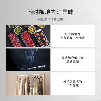 MarLab 衣服除味喷雾净味除异味除臭去火锅烟味清新剂60ml