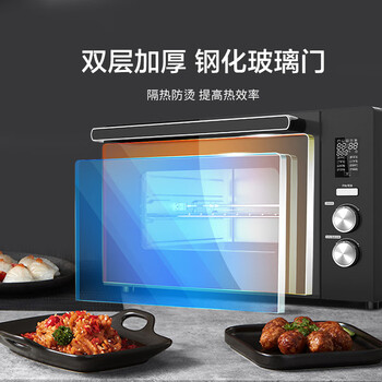 格兰仕（Galanz）空气炸烤箱家用烤箱电烤箱42L电子温控多功能烤箱精准控温KF1842ELQ-S3N