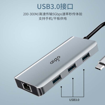 爱国者（aigo）Type-C扩展坞USB3.0分线器千兆网口HDMI转接器SD/TF读卡器转接头USB拓展坞PD100W快充K08(金属)