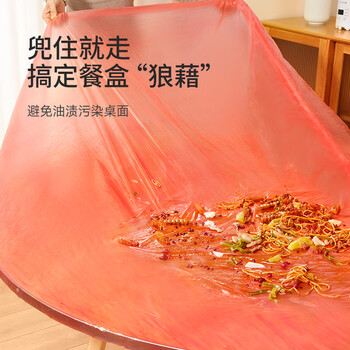 美丽雅一次性桌布松紧口加厚10张红色 长方形圆餐桌防水防油防烫台布套