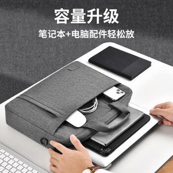 BRINCH手提笔记本电脑包14/15.4英寸防震防泼水商务单肩手提办公文包