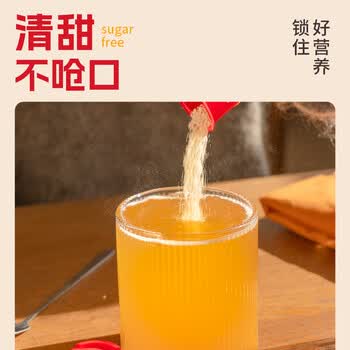 寿全斋无糖姜茶可配姜枣茶生姜红糖姜茶大姨妈可喝男士独立包装 8g*12杯