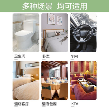清扬 柠檬空气清新剂去除异臭味家用室内外厕所卧室汽车清新370ml