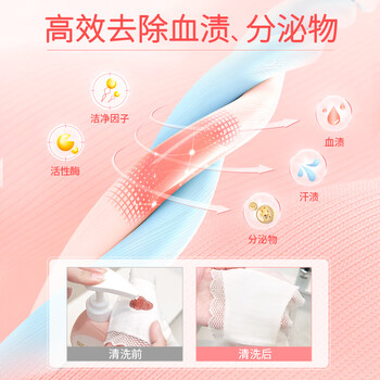 蓝月亮内衣内裤洗衣液手洗洗衣液清洗液樱花香500g 去血渍除菌>99%