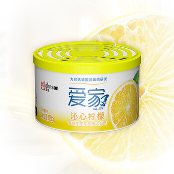 爱家固体清香剂 88g*3盒 柠檬香 空气清新去除异味 室内 厕所 汽车