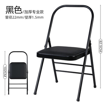 生活秀(Livex)瑜伽椅室外室内家用倒立椅折叠加厚瑜伽器材辅助工具 专业款 黑色 生活秀(Livex)瑜伽椅室外室内家用倒立椅折叠加厚瑜伽器材辅助工具 专业款 黑色