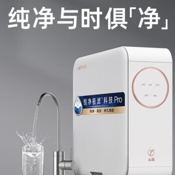 级直饮净水器新款- 级直饮净水器2021年新款- 京东