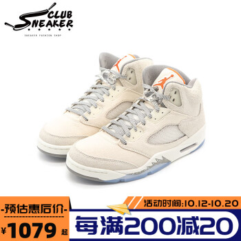 jordan 5 retro价格报价行情- 京东
