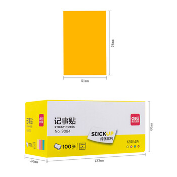 得力(deli)【价同618】12本1200张荧光彩色便利贴 76*51mm便条纸/ 记事贴/ 自粘留言本 办公用品 9084 得力(deli)【价同618】12本1200张荧光彩色便利贴 76*51mm便条纸/ 记事贴/ 自粘留言本 办公用品 9084