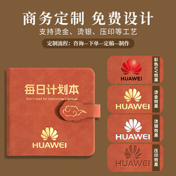 嘉然恒每日计划本方形笔记本文具随身便携迷你口袋本日程笔记本高颜值时间管理自律打卡工作学习本棕色