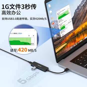 飞利浦USB3.0分线器 高速扩展4口集线器HUB拓展坞笔记本电脑五合一转换转接头延长线Type-C供电口1.5米