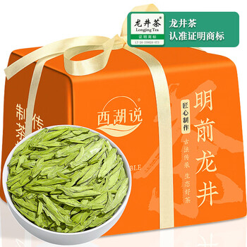 西湖说州龙井茶豆香250g明前新茶绿茶纸包装嫩芽头采长辈送礼自己喝