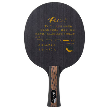 拍里奥Palio 乒乓球底板专业级 TCT乒乓球拍碳素进攻型 横拍