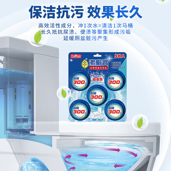 巨奇（JUQI）蓝泡泡洁厕宝 50g*15块洁厕块 去污洁厕灵厕所马桶清洁剂
