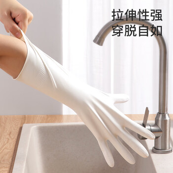 美丽雅洗碗手套丁腈1双中号加长31cm家务清洁洗衣服洗碗厨房橡胶手套