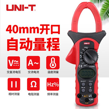 优利德（UNI-T）钳形表数字钳型万用表高精度多用钳表电流表防烧防误测双表笔电池 UT206A温度频率相对值