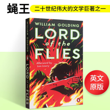 蝇王lord Of The Flies 英文原版小说诺贝尔文学奖作家威廉戈尔丁代表作william Golding 英文版进口原版英语书籍 摘要书评试读 京东图书