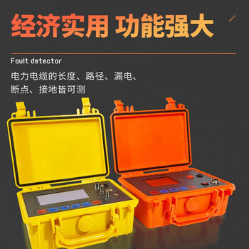 常泰勒 电缆故障测试仪 电力电缆故障测试仪地埋线短路 TLE-50KV