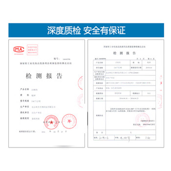 锐神除菌洁厕剂20斤溶液洁厕灵厕所马桶便池尿垢尿碱瓷砖水泥清洗剂