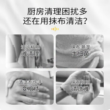 可可欣（KEKEXIN）去油去污强效清洁不伤手 巨型厨房洗碗湿巾 100片/包*6包