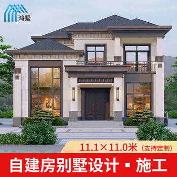 鸿墅农村自建房二层新中式别墅设计图纸两层大气现代风格建筑施工效果