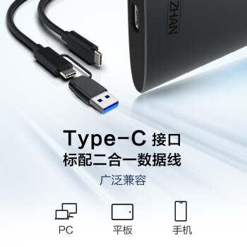 惠普（HP）2TB 战移动固态硬盘 2000MB/s高性能读写Type-C便携差旅高速传输 外接手机直连迷你硬盘 黑色