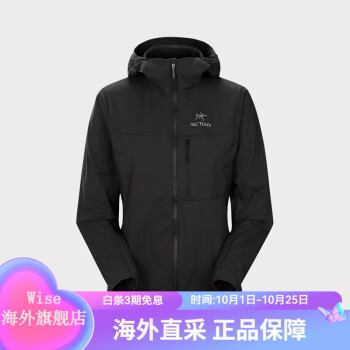 arcteryx squamish hoody价格图片精选  京东