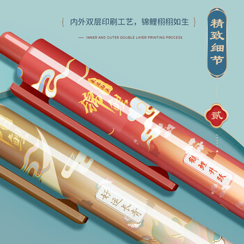 晨光（M&G）文具0.5mm黑色速干中性笔按动子弹头签字笔云握手软胶护套锦鲤系列水笔4支/盒AGPJ0613A备考