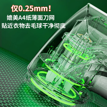 智感毛球修剪器剃毛机衣服刮毛器家用剃毛器除球机吸毛器毛衣物起球去球器打毛机去毛球神器M50