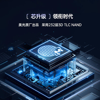 英睿达（crucial）美光T705 Pro 1TB SSD固态硬盘 M.2接口（NVMe PCIe5.0*4）读速13600MB/s 台式机笔记本硬盘