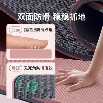 Keep瑜伽垫加宽183*80cm减震健身垫男女防滑垫家用运动 体重管理计划 Keep瑜伽垫加宽183*80cm减震健身垫男女防滑垫家用运动 体重管理计划