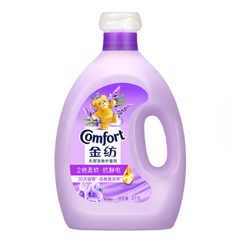 金纺衣物调香大师香氛香水护理柔顺剂薰衣草8斤 防静电除味留香校服