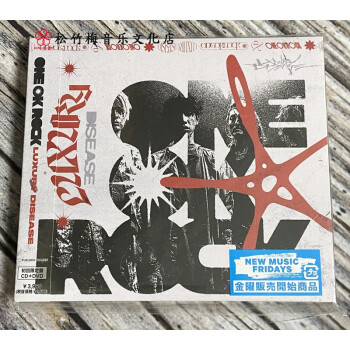 one ok rock品牌及商品- 京东