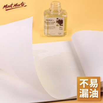 蒙玛特(Mont Marte)油画布本子a3 丙烯油画颜料学生画画工具棉布油画布套装 美术绘画油画纸CAXX0023 速写 马克笔绘画