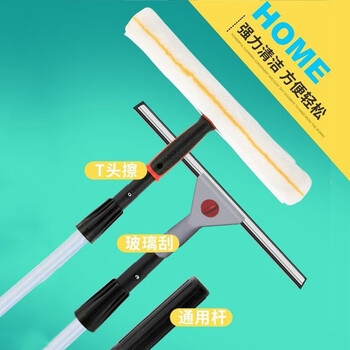 斯图擦玻璃神器玻璃刮水器伸缩杆家用玻璃擦窗擦玻璃工具 1.2米伸缩款