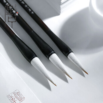 荣宝斋 毛笔 羊兼毫软笔书法练字大中小 文房四宝练习创作专用行草楷隶篆书 气贯长虹-小