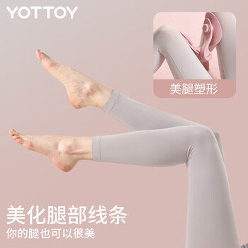 yottoy多功能美腿夹腿部训练器夹腿器细大腿男女家用瑜伽训练健身器材