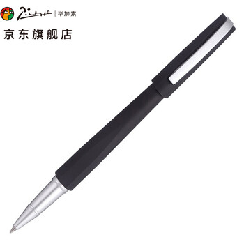 毕加索（pimio）签字笔 宝珠笔商务办公送礼 签名笔 毕业礼物 女 成人学生练字黎曼之美系列960磨砂黑