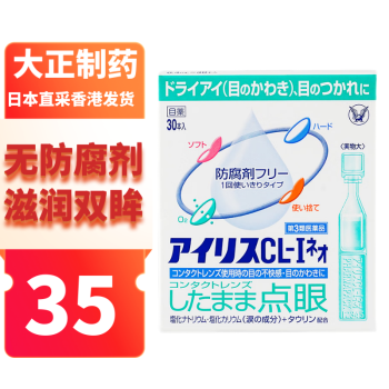 専用【新品】大正製薬 DHAu0026EPA 40箱-