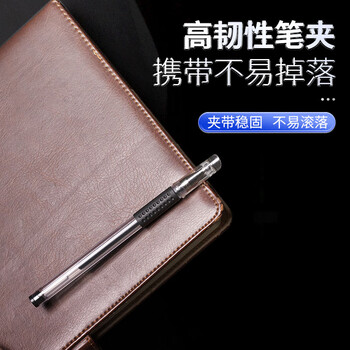 齐心(Comix)【热门商品】60支装 黑色0.5mm中性笔签字笔水笔子弹头拔帽办公文具用品 Q009