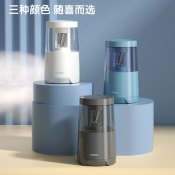 得力（deli）电动削笔机 双电源卷笔刀削笔器按压半自动排断芯转笔刀削笔刀 儿童学生文具考试生日开学礼物蓝色