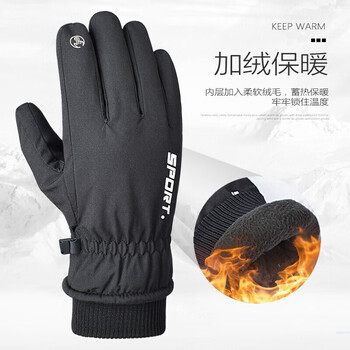 向物（SOTHING）滑雪手套加绒加厚户外运动电动车摩托车保暖冬手套男女骑行装备