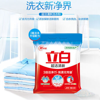 立白超洁清新强效去油污无磷型洗衣粉408g*16袋 整箱装