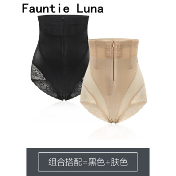 Fauntie Luna夏季超薄款高腰产后收腹内裤女塑形提臀神器收小肚子强力束腰塑身 蕾丝肤+蕾丝黑 M