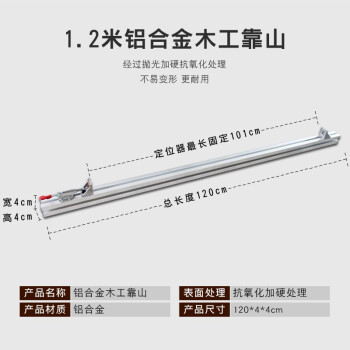 2m靠尺型号规格- 京东