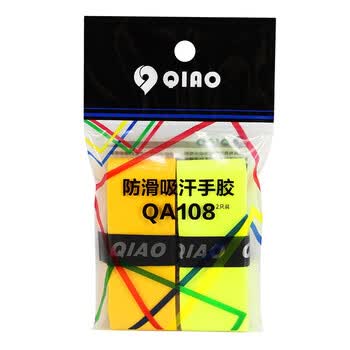 启傲(QIAO)羽毛球拍手胶2条装握把胶减震防滑耐磨黏性光面薄款吸汗带QA108颜色随机(网球拍鱼竿自行车绑带)