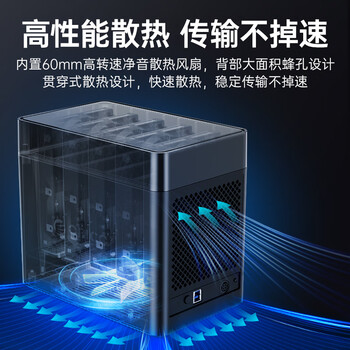 奥睿科（ORICO）硬盘盒硬盘柜3.5英寸多盘位USB3.0 SATA机械硬盘外置外接移动存储磁盘柜硬盘笼架 5盘位DS500U3